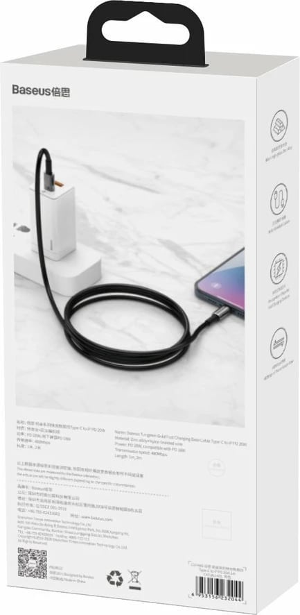 Kabllo Baseus CATLWJ-A01 USB-C në Lightning, 2m, 20W, e zezë