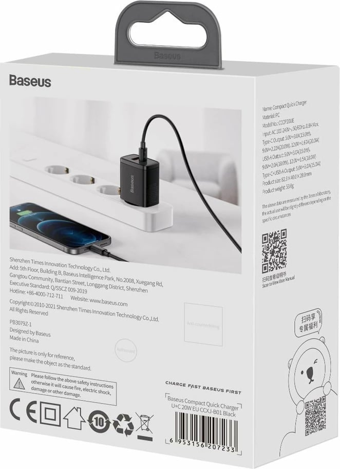 Karikues muri Baseus Compact, 20W, 2 porta USB-A/USB-C, i zi