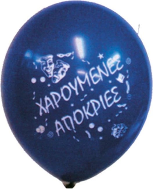 Balona NEXT 12" Happy Halloween 50 copë