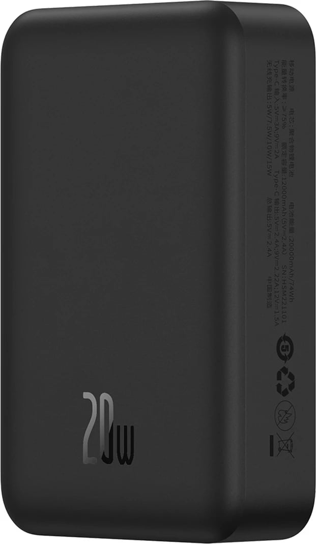 Powerbank Baseus Magnetic Mini 20000 mAh 20W me kabllo USB-C/USB-C, e zezë