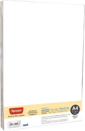 Letër ngjitëse sintetike NEXT Synaps, A4, 135g, 20 fletë