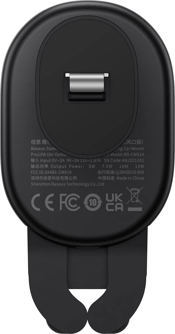 Mbështjellës Baseus Stable Series me karikues wireless 15W për veturë, i zi