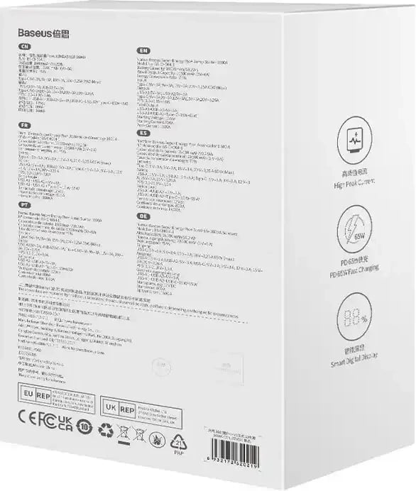 Powerbank/Starter veture, Baseus Super Energy PRO CGNL070001, 16000 mAh 1600A 12V PD 65W, e zezë