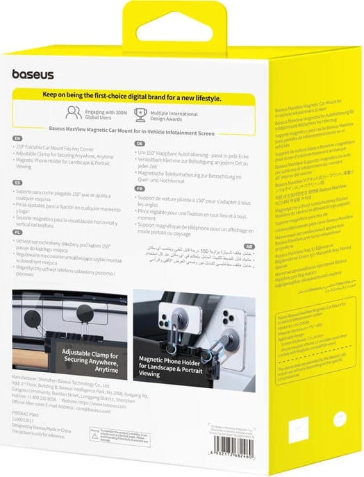 Mbajtës magnetik për telefon Baseus MaxView, për ekran makine, Gri