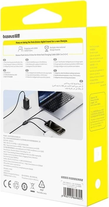 Kabllo Baseus Flash Series Type C në C+C+C, 480 Mbps, 1.5 m, E zezë