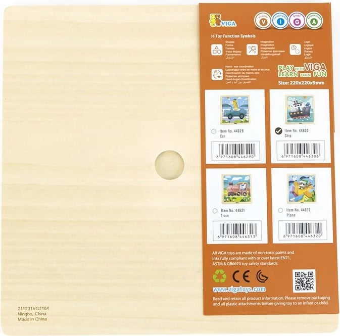 Puzzle druri, Viga, 9 copa, motiv anije, shumëngjyrëshe