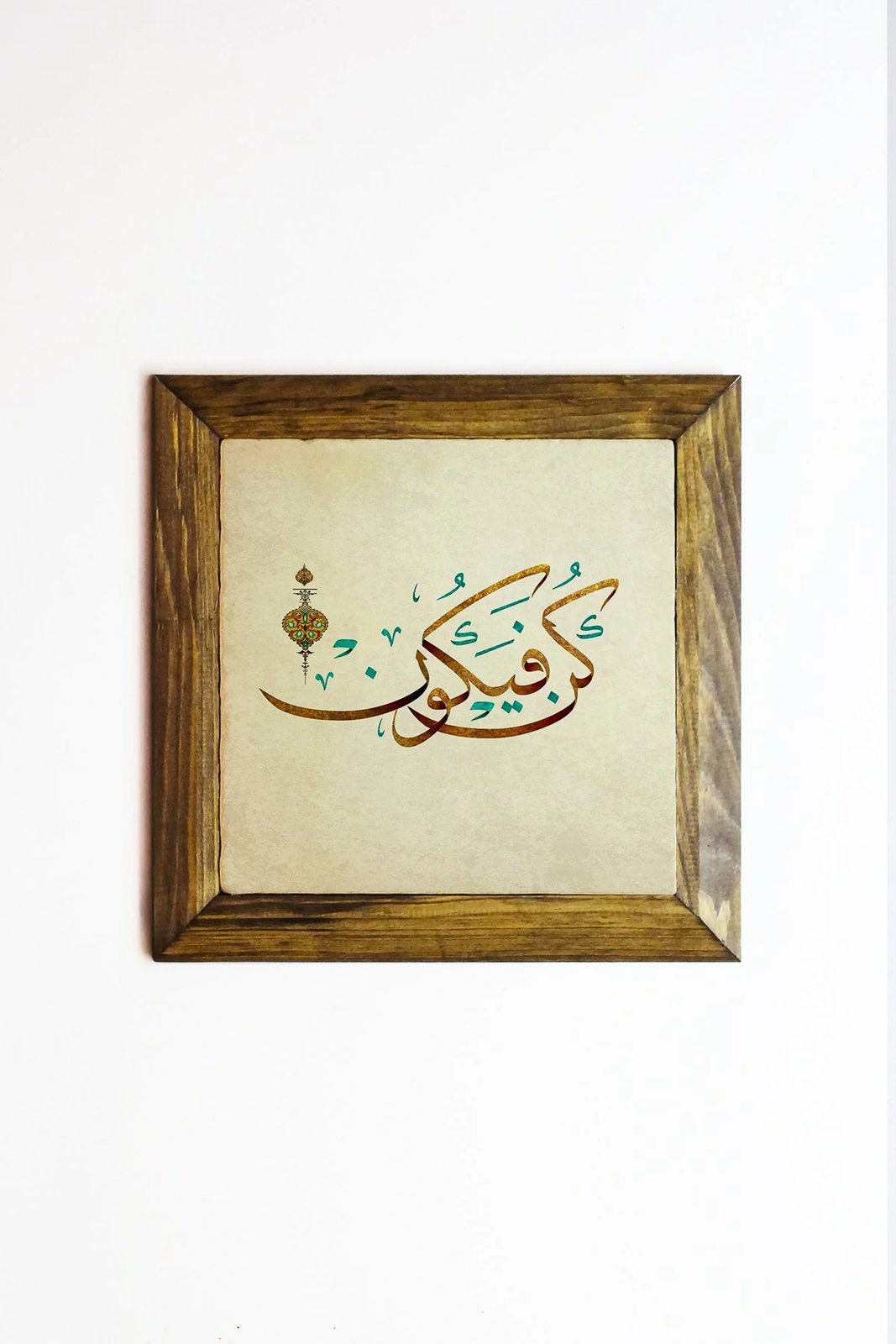 Pikturë dekorative me kornizë, Wallity, Ersytastablo59 - 16, shumëngjyrëshe, 15.5x15.5cm