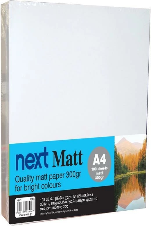 Letër matt premium NEXT A4 300g, 100 fletë