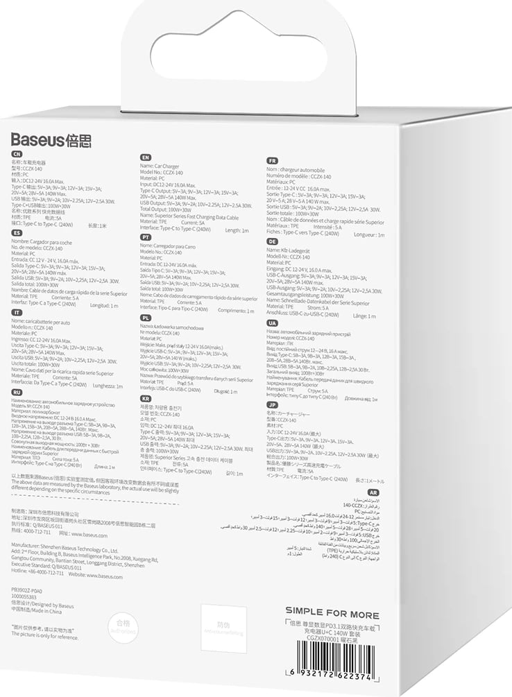 Karikues veture Baseus CGZX070001 me ekran digjital, 140W, USB-A/USB-C, me kabllo USB-C 1m, zi
