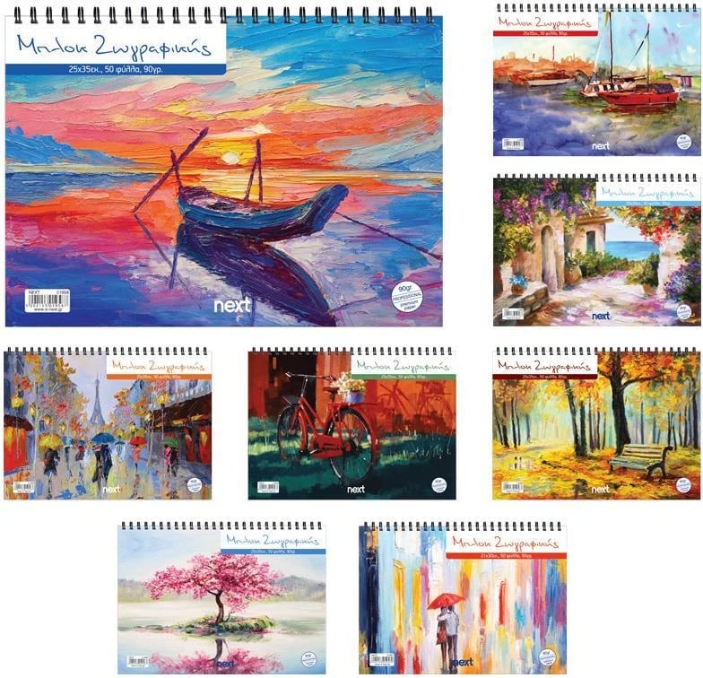 Bllok vizatimi Next 25x35cm, 50 fletë, 8 dizajne