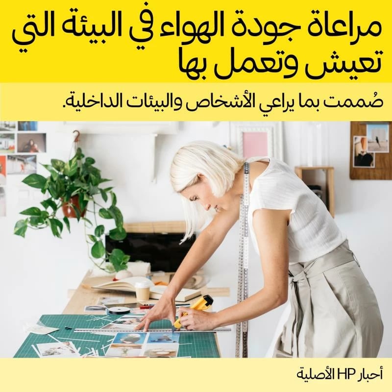 Kartricë boje, HP, 937 (4S6W5NE), origjinale, e zezë