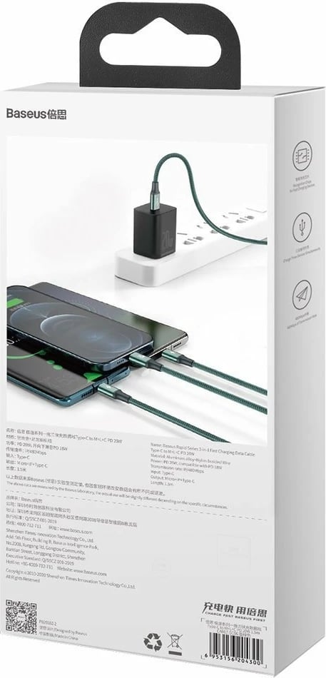 Kabllo 3-në-1 Baseus Rapid Series CAMLT-SC06, 1.5m, 20W, USB-C/Lightning/micro USB, e gjelbër Kabllo 3-në-1 Baseus Rapid Series CAMLT-SC06, 1.5m, 20W, USB-C/Lightning/micro USB, e gjelbër