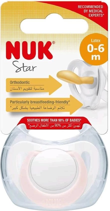 Qetësues bebe NUK Star latex 0-6 muaj madhësia 1 rozë