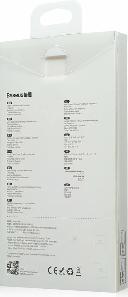 Mbështjellës Baseus Crystal Armor për iPhone 13 Pro, gri