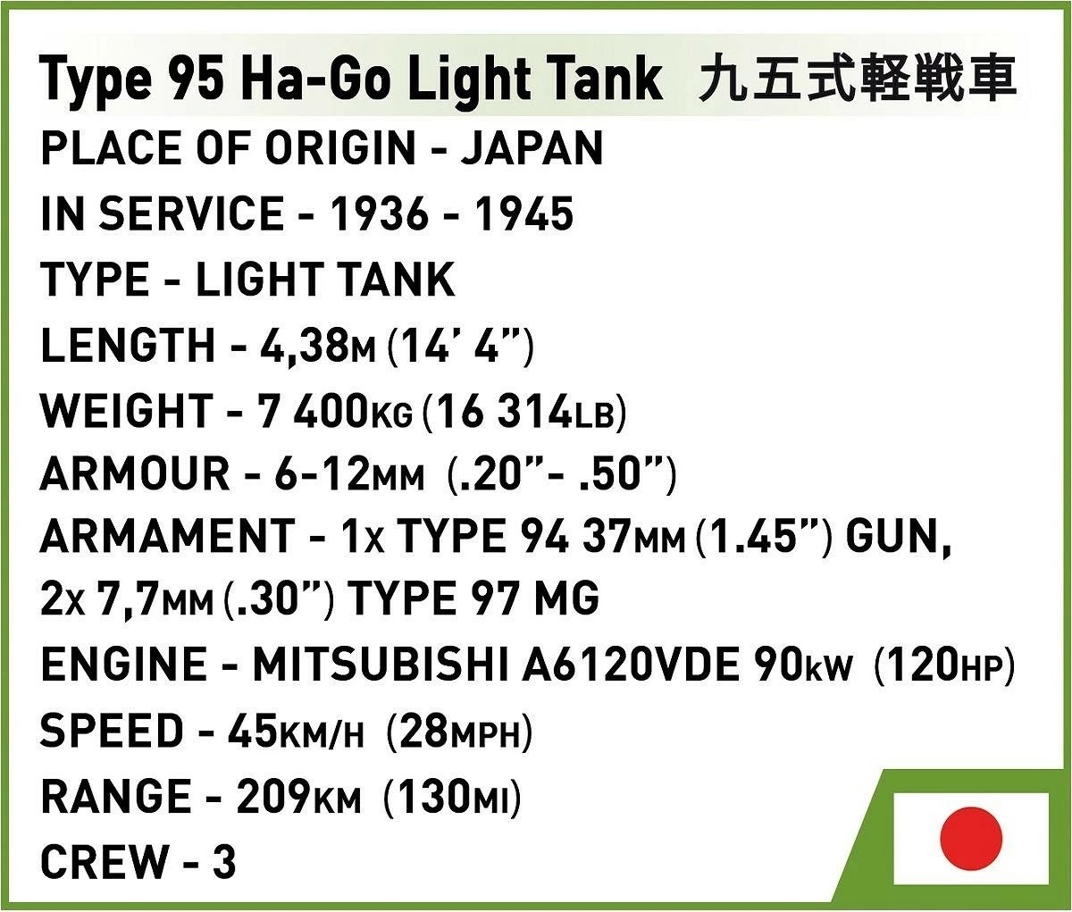 Set ndërtimi Cobi Klocki Type 95 Ha-Go, 1:35, 380 pjesë, me figurë ushtari japonez