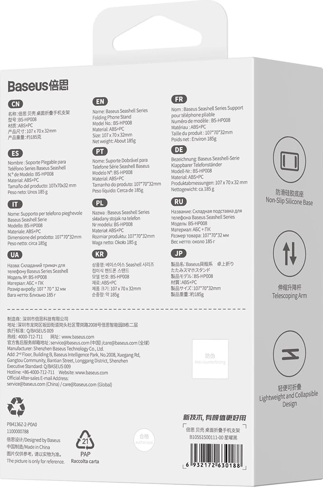 Mbajtës i rregullueshëm për celular Baseus Seashell Series, B10551500111-00, i zi