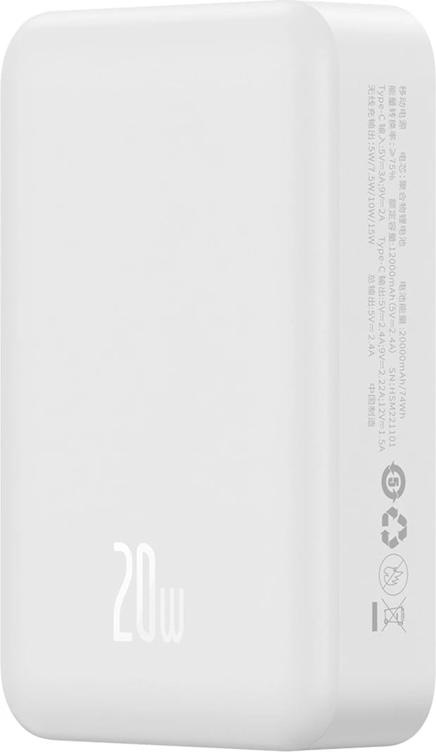 Powerbank Baseus Magnetic Mini 20000 mAh, 20W, USB-C, i bardhë me kabllo USB-C/USB-C