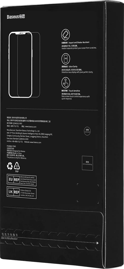 Xham i temperuar Baseus për iPhone 14 Pro, 0.4mm, Anti Spy, Set montimi, Transparent