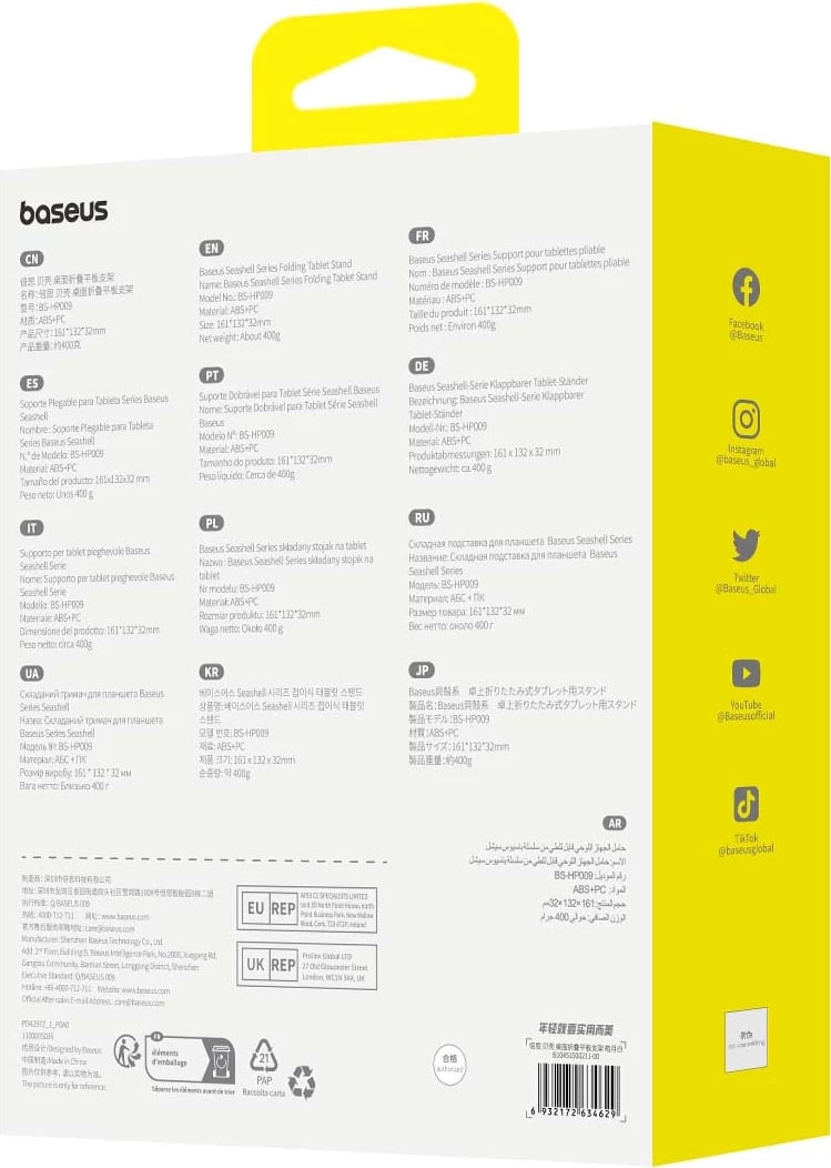 Mbajtëse tabletë Baseus BS-HP009 Seashell Series, e palosshme, e bardhë