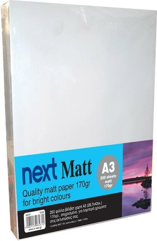 Letër e trashë Next Matt A3, 170g, 250 fletë