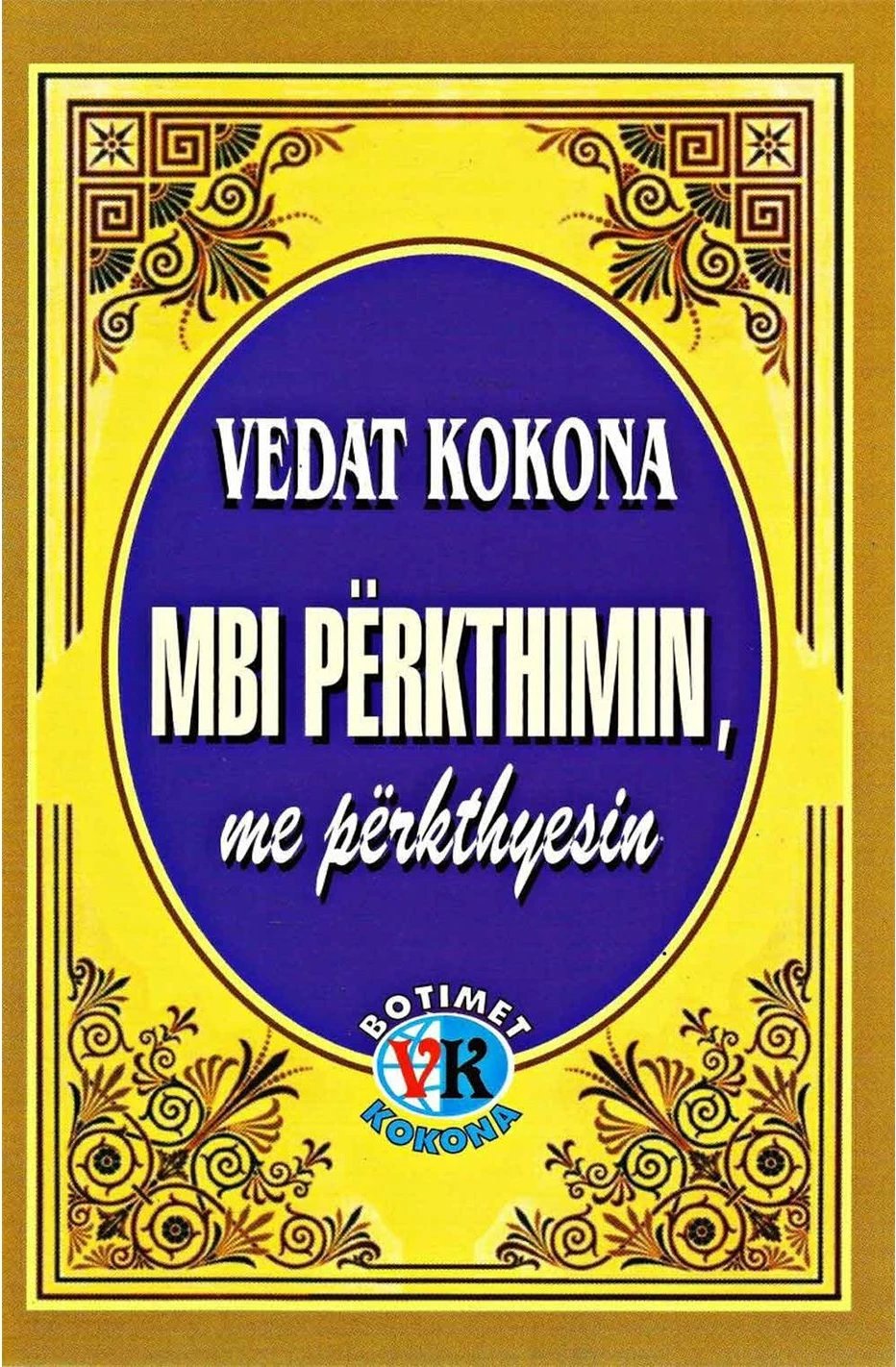 Mbi Perkthimin Me Perkthyesin - Vedat Kokona