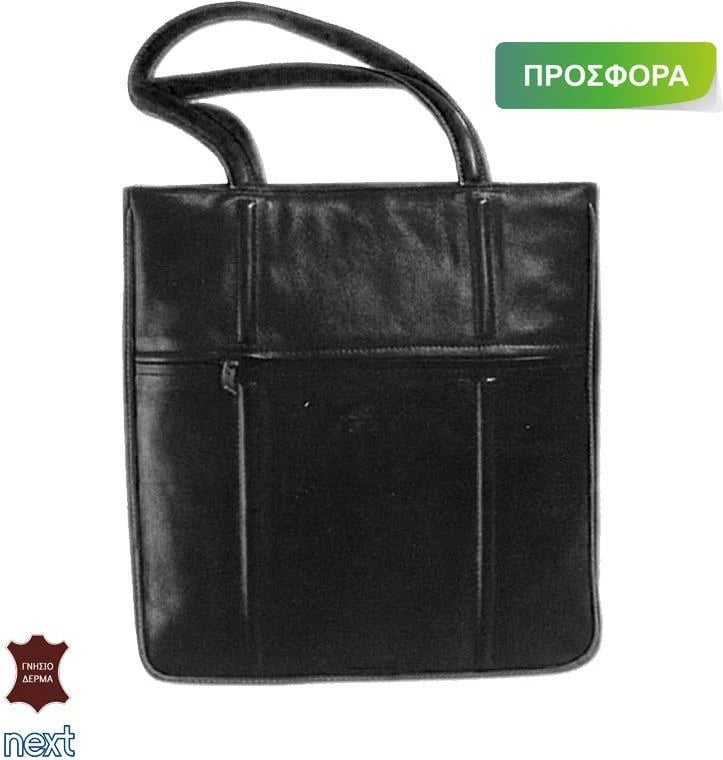 Çantë lëkure për femra NEXT 30x6x31.5cm e zezë