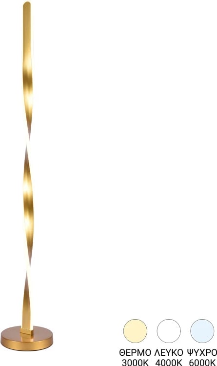 Llambë dyshemeje Pelepho, metal i artë, LED, 20x130cm