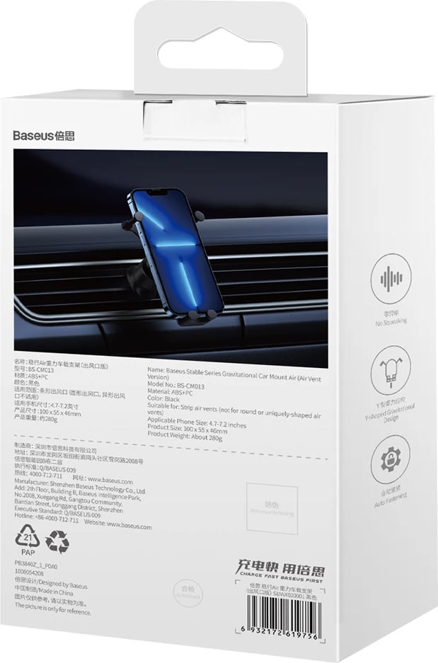 Mbajtës telefoni Baseus Stable Series SUWX020001 për grilë ajri, i zi