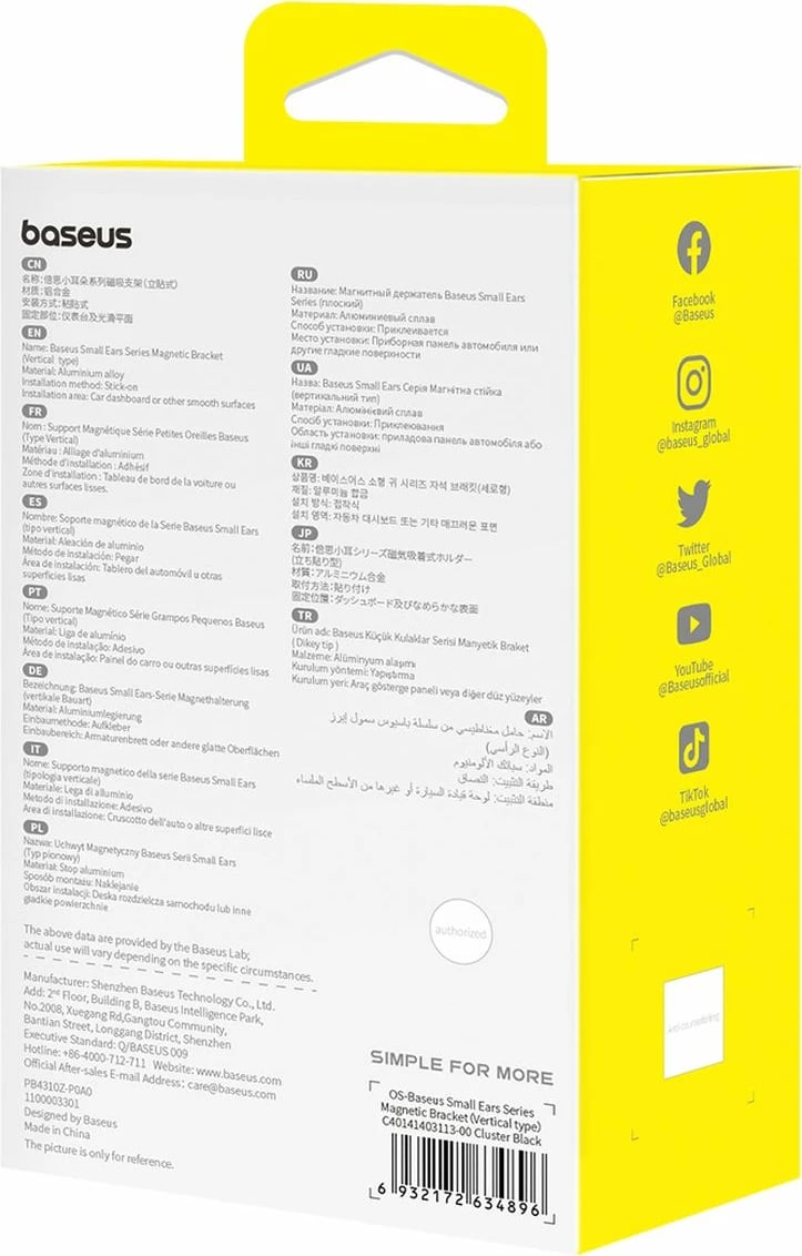 Mbajtës magnetik për celular Baseus Small Ears 360°, ngjitës, i zi