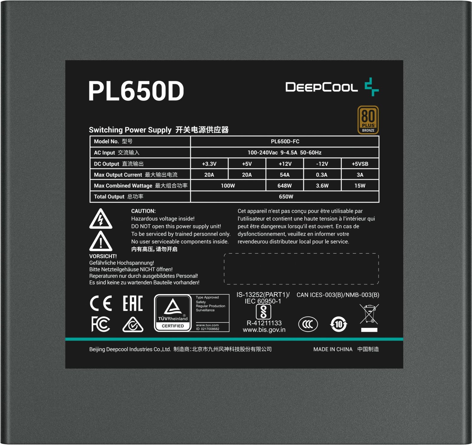 Furnizues energjie Deepcool PL650D, 650W, 80 PLUS Bronze, ATX 3.0, jo-modular, i zi