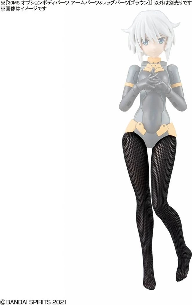 Set pjesë trupi për figura, Bandai 30MS Option Body Parts, krahë & këmbë, kafe