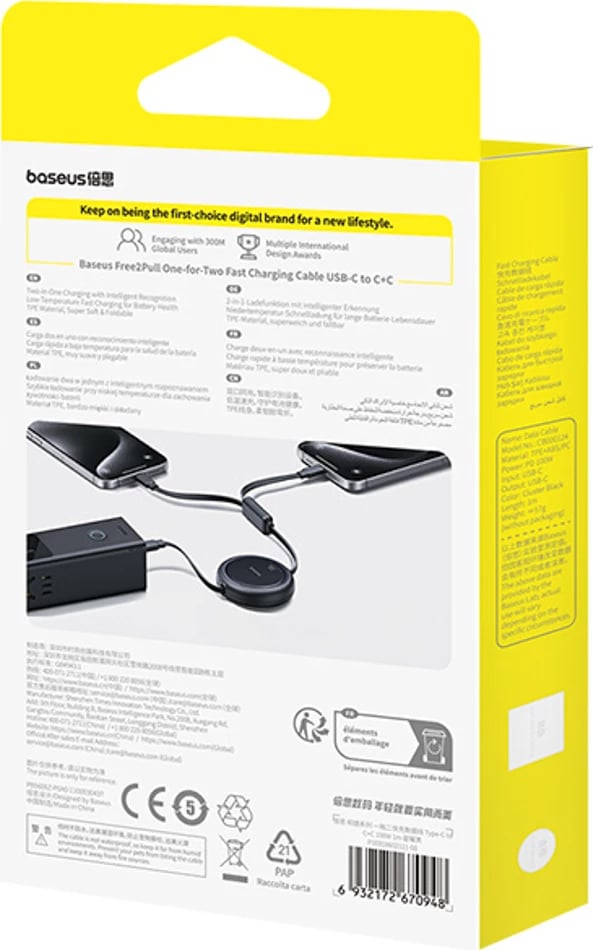 Kabllo tërheqëse USB-C Baseus Bright Mirror Series, 2x USB-C, 100W, 1m, e zezë