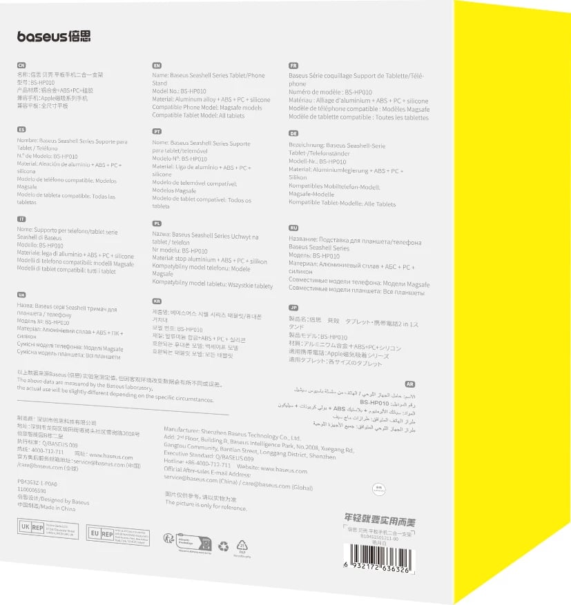 Mbajtës tabletash Baseus Seashell Series, model B10451501211-00, i bardhë