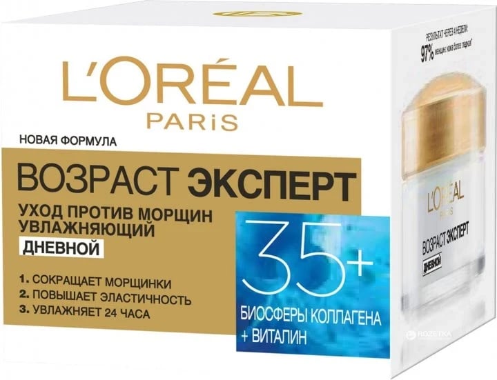 Krem dite L'Oreal Paris Paris Age expert Trio Active 35+, 50ml