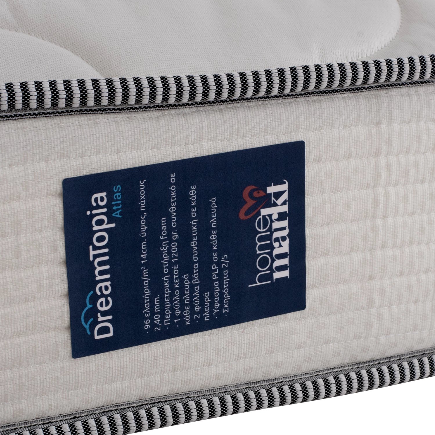 Dyshek DREAMTOPIA, seri ATLAS, FH654.110, 110x190x20 cm