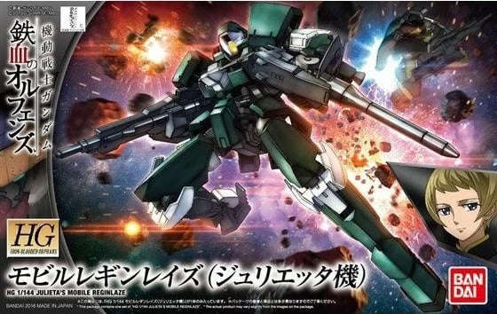 Model ndërtimi Bandai HG 1/144 Julieta's Mobile Reginlaze, koleksion