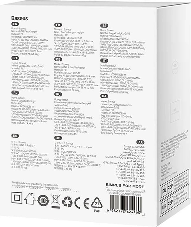 Karikues muri mini GaN5 30W, Baseus CCGN070705, USB-C, vjollcë