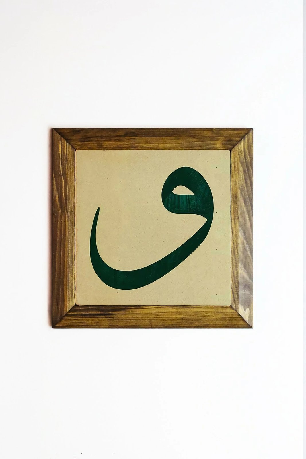 Pikturë dekorative me kornizë, Wallity, Ersytastablo53 - 26, shumëngjyrëshe, 26x26cm