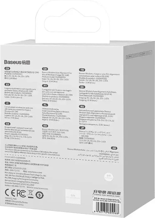 Mbështjellës Baseus Wisdom CGZX000001 për makinë, me karikim wireless 15W, i zi