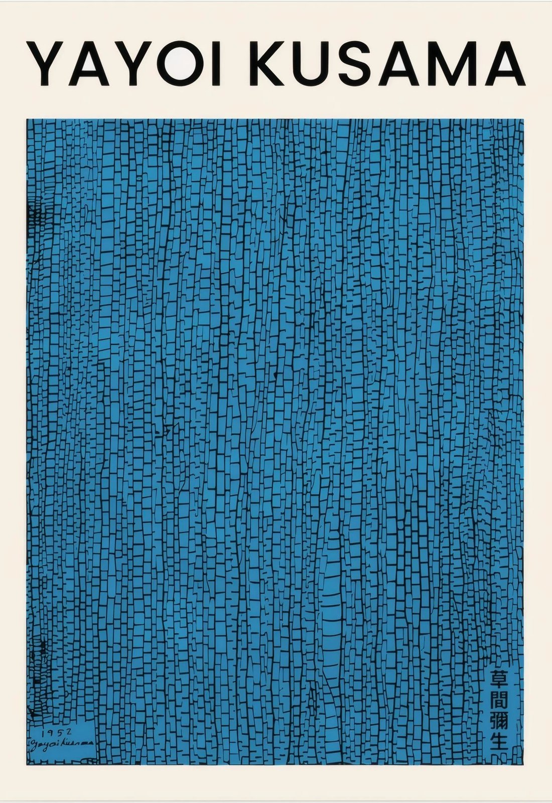 Pikturë dekorative me kornizë, Wallity, Lmnmdl28, shumëngjyrëshe, 33x48cm