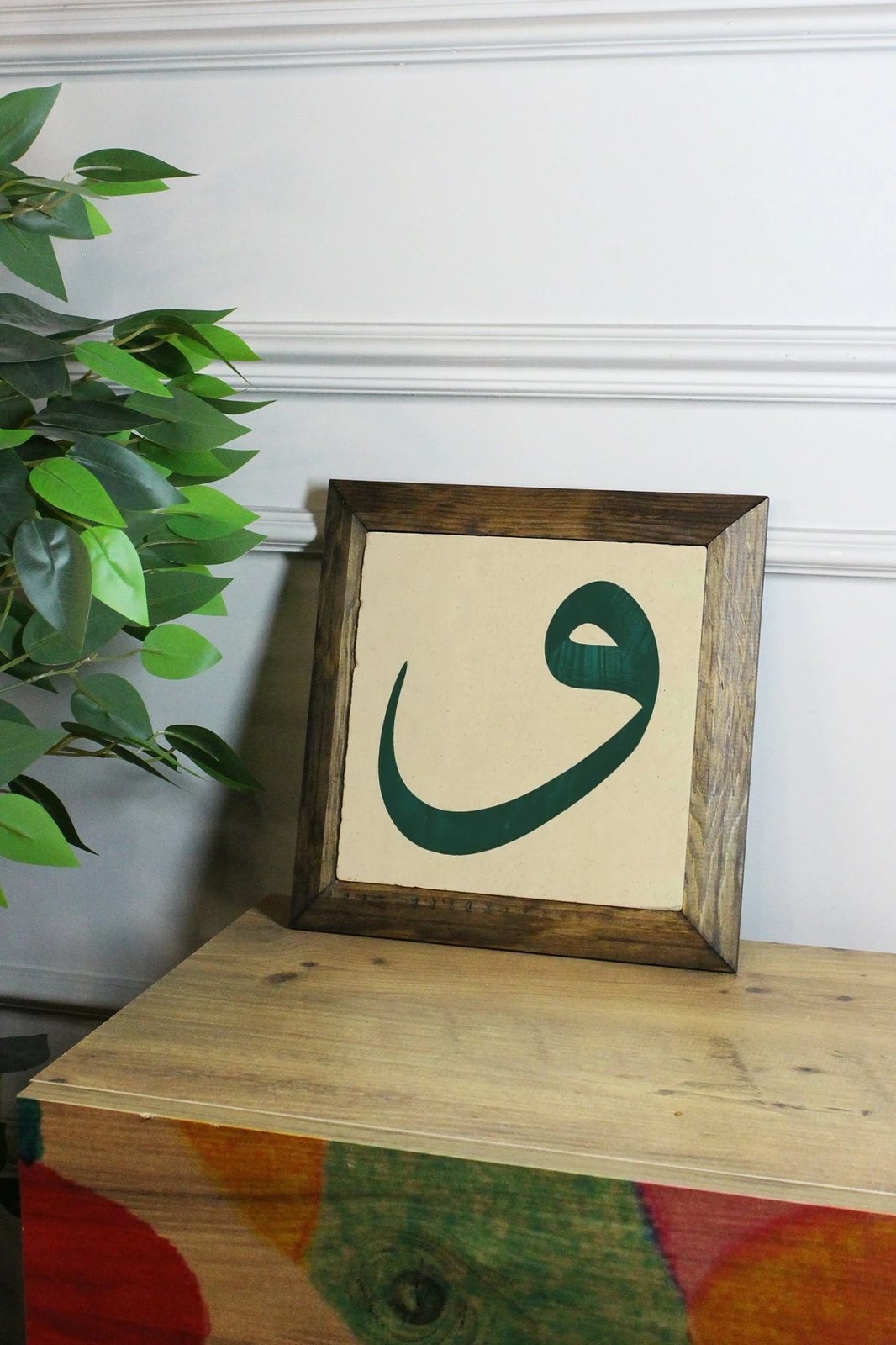 Pikturë dekorative me kornizë, Wallity, Ersytastablo53 - 16, shumëngjyrëshe, 15.5x15.5cm