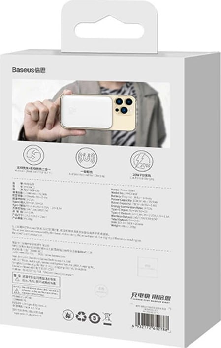 Powerbank Baseus Magnetic Mini 10000mAh, USB-C 20W, MagSafe, e bardhë
