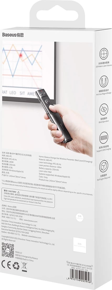 Prezantuese me lazer Baseus Orange Dot ACFYB-B0G, USB-A/USB-C, Gri