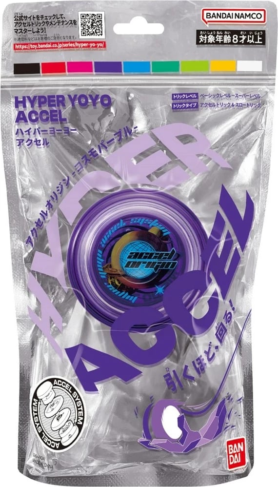 Yo-yo BANDAI Hyper YoYo Accel Cosmo Purple