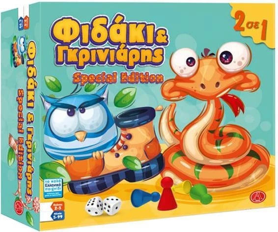 Lojë tavoline NEXT Snakes and Ladders - Grumpy, për 2-6 lojtarë