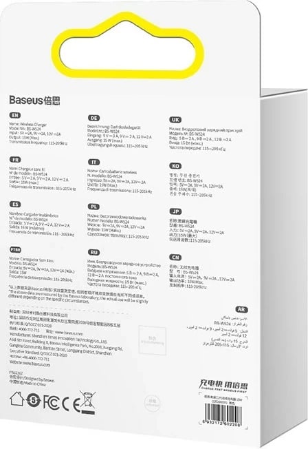 Karikues Baseus CCED000001 për celular, i zi