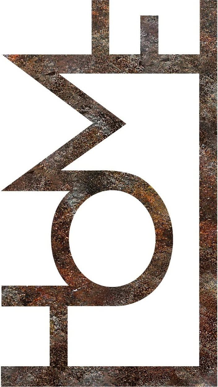 Aksesor dekorativ metalik për mur, Wallity, ngjyrë antike, Home