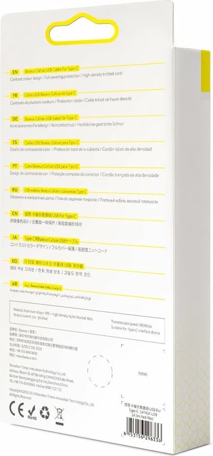 Kabllo Baseus Cafule, USB në USB-C, 3 metra, i kuq