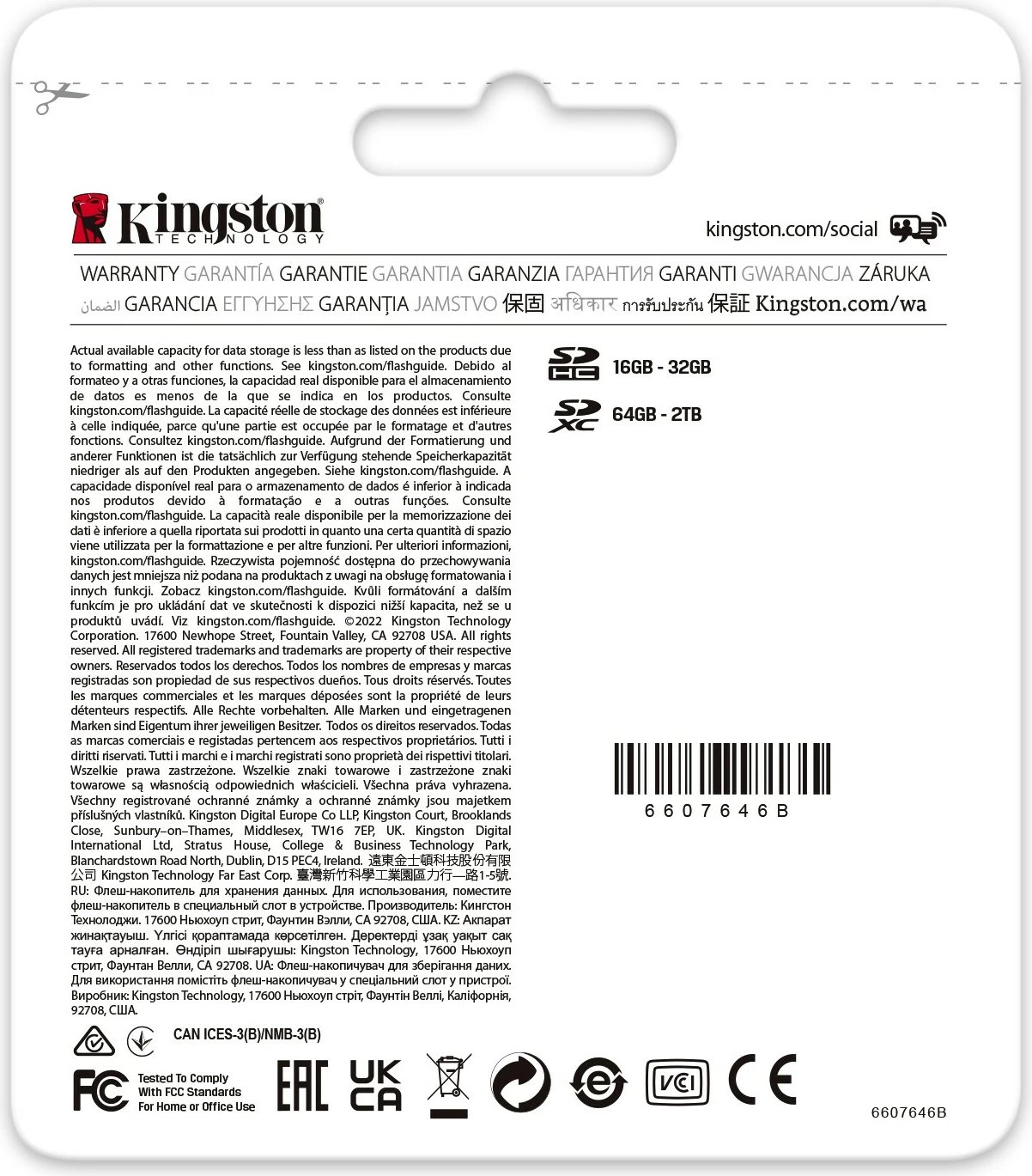 Kartelë SD Kingston Canvas React Plus 256GB, UHS-II, 300R/260W, e zezë