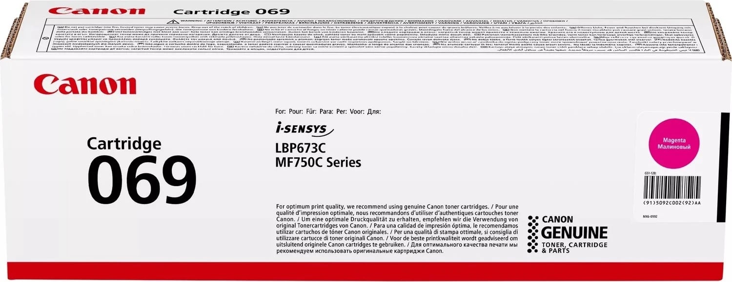 Toner për printer Canon CRG 069, vjollcë